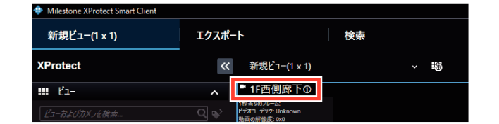 SN16_Use camera display name easy change_8